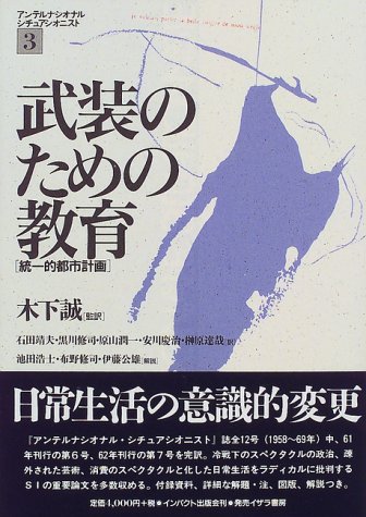 読書会などの用語について